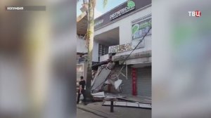 Мощное землетрясение произошло в Колумбии