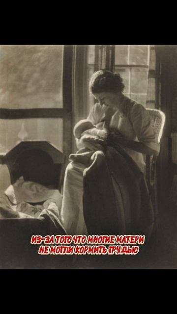 Анри Нестле #historicalfacts #history #хочуфакты #история #наука #medicine #nestle #top #shorts