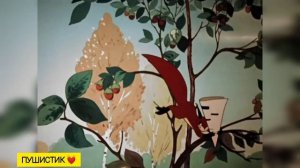 Павлиний хвост. 1946 г. Мультфильм