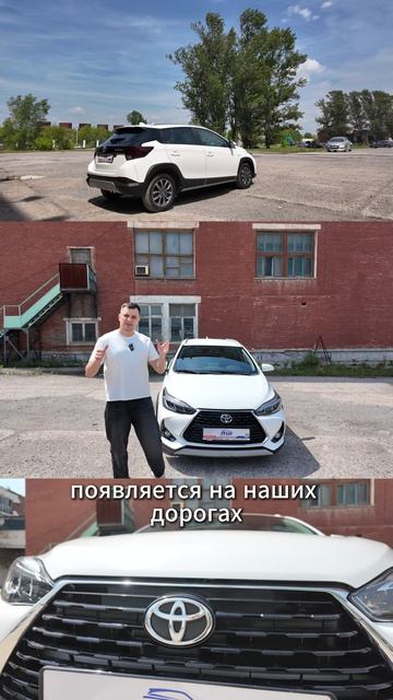 Toyota YARIS L