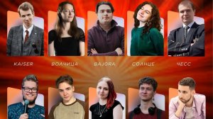 «PUMP IT». 2026. 2 сезон. Миникап 19