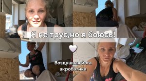 Подготовка стен и потолка🙌08.08.2026