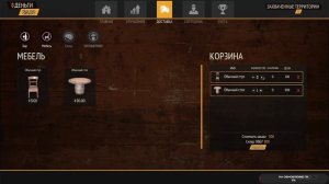 Roadhouse Simulator Demo Финал