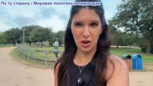Рэйчел Блевинс – Ультиматум Тегерана: Иран непреклонен — США обязаны убираться из Западной Азии