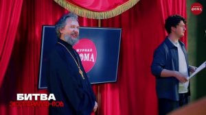 Битва экспериментов. Финальный трейлер