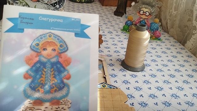 Старт СП 