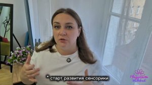 Как я решила стать остеопатом?