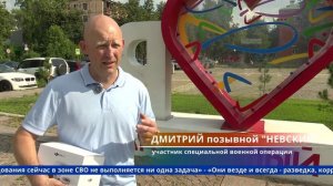 НОВОСТИ | Телеканал Долгопрудный | 10 августа 2026