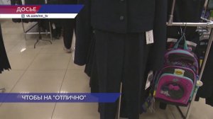 Горячая линия по вопросам качества и безопасности школьных товаров работает в Роспотребнадзоре