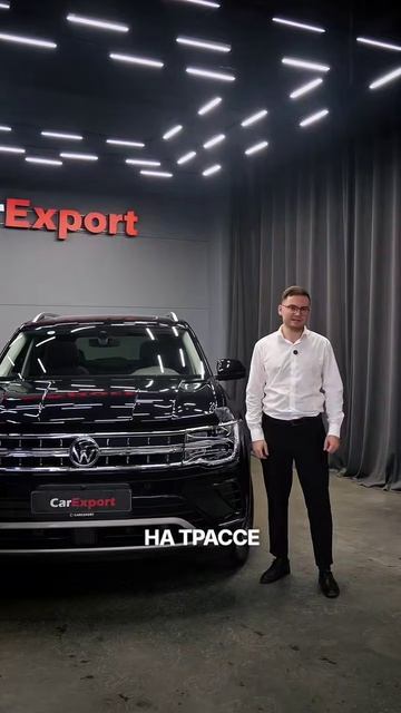 Volkswagen Teramont 380 TFSI — простор, комфорт и максимум оснащения 🔥