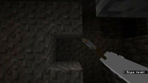 Майнкрафт но с хоррор модами
