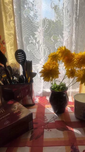 Пусть уют и покой в каждом доме бывают! 💛 #мойавгуст #открываюмир