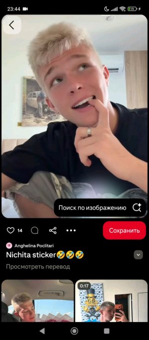 суслик