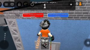 Играю в скине Antikilus