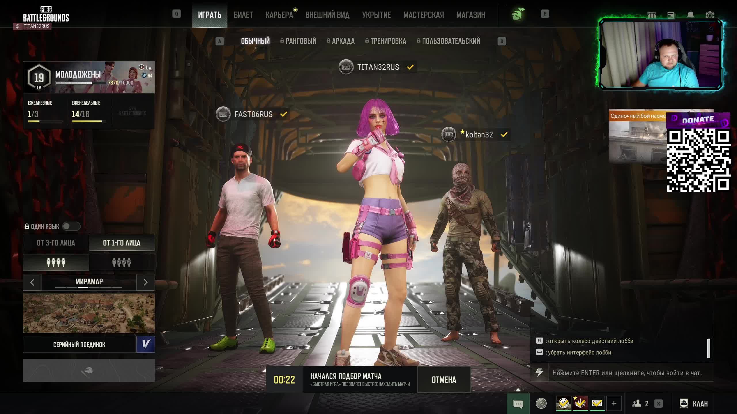 PUBG BATTLEGROUNDS