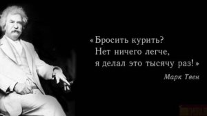 Курить бросаем вместе/Майтай