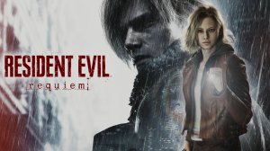 Resident Evil: Requiem - PART 5, NO COMMENT