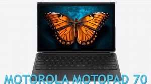Motorola MotoPad 70 первый обзор на русском
