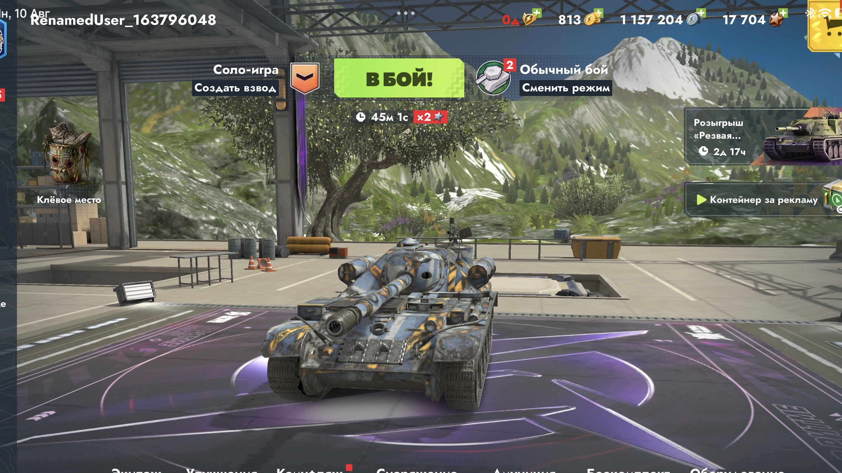 теле саня играю в Tanks Blitz