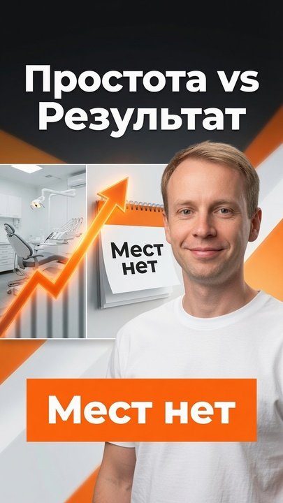 Сложная система — враг