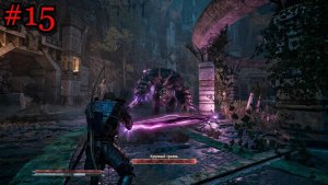 Прохождение Gothic 1 Remake — Часть 15. Взгляд без ностальгии