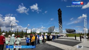 Вести Санкт-Петербург. Выпуск 08.35 от 10.08.2026