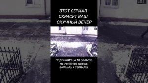 РЕАЛЬНЫЕ ПАЦАНЫ СЕРИАЛ 2010-2023 
ФРАГМЕНТ-111