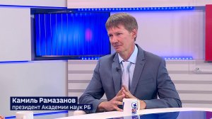 Переедут ли ведущие ученые в межвузовский кампус? Ответ президента Академии наук Башкортостана