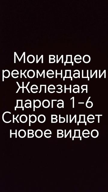 Видео опесание
