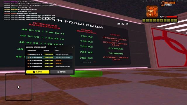 2026-08-10 21-26-41