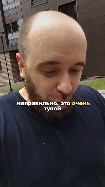 Тонус