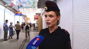 Рейд на темернике