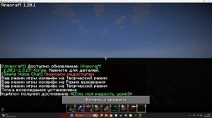 играем в вондерленд и иследуем локации