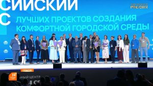 Победа!