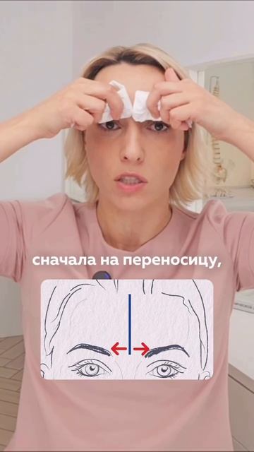 ЭТОТ ПРИЁМ разглаживает лоб🔥