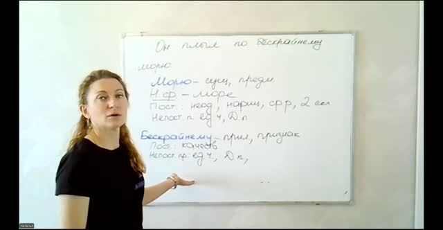 РЯ 4 класс (11:10)_5