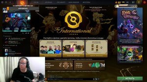 DOTA 2 | НОВЫЙ ПАТЧ 7.41Е | ЛАМПОВЫЙ СТРИМ