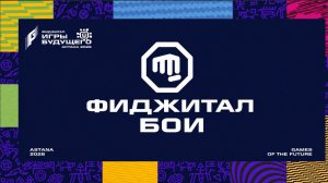 Лучшие моменты | Phygital Fighting | Бои | День 1