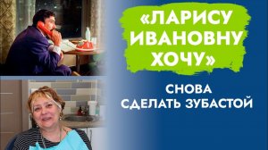 Как удалить все и уйти с зубами бюджетно?