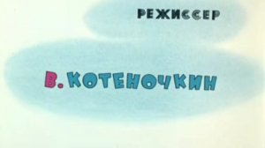 ну погоди 1 выпуск но эпизод сделан ии