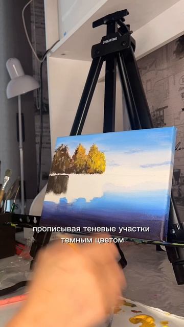 Небольшой осенний пейзаж. 🍂