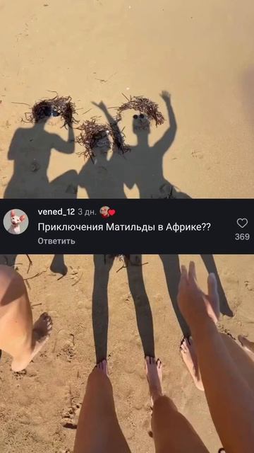Интересно, Какое это шоу?.. 🤣