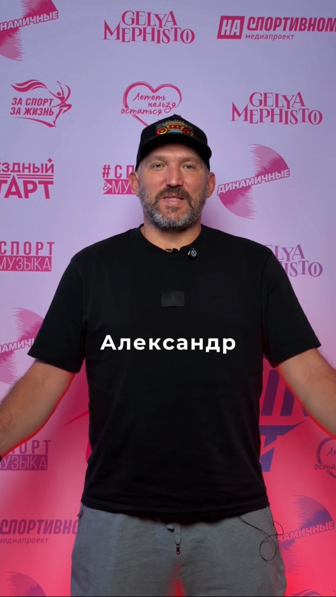 Александр Овечкин приглашает всех на большой праздник хоккея!