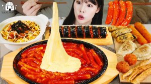 Мукбанг - курица и токпокки и сырные закуски - звуки еды