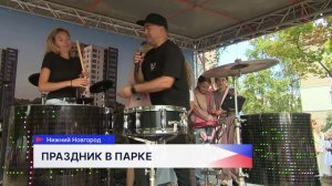 Шоу-программа для детей и взрослых состоялась в парке «Светлоярский» Нижнего Новгорода