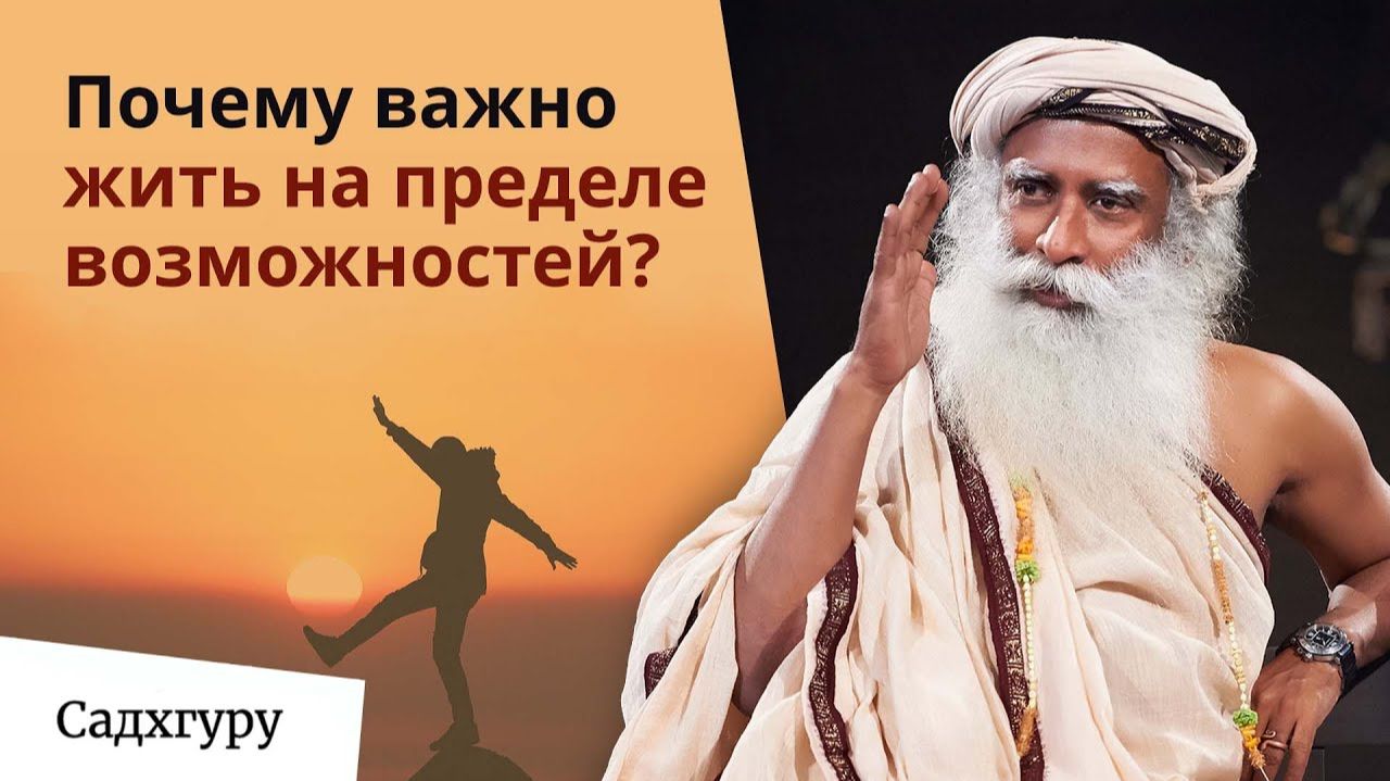 Просто отдохните — вот и вся духовность!