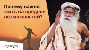 Просто отдохните — вот и вся духовность!