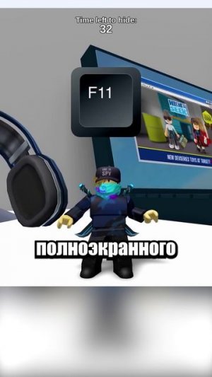 🥶 НЕВЕРОЯТНЫЙ РОБЛОКС ГЛИТЧ #shorts #шортс #roblox #роблокс #прикол #анимация #мем #пранк