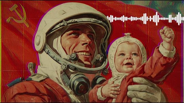УКРАДЕННОЕ БУДУЩЕЕ