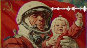 УКРАДЕННОЕ БУДУЩЕЕ